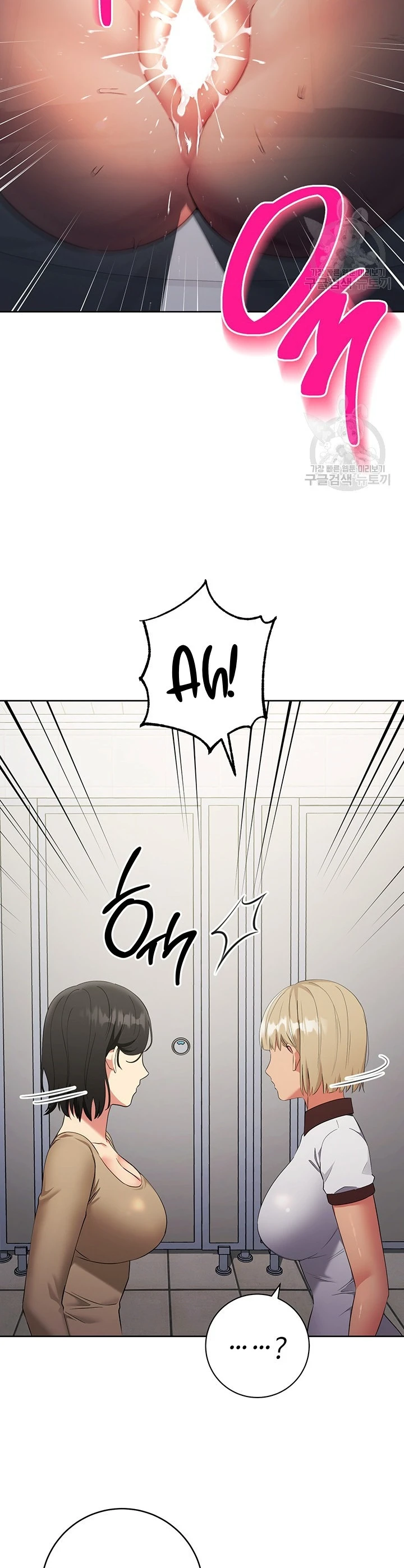 Outsider: The Invisible Man Chapter 06 - Page 40